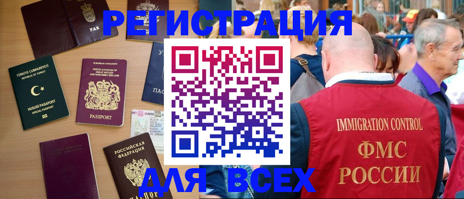 прописка от собственника в Изобильном