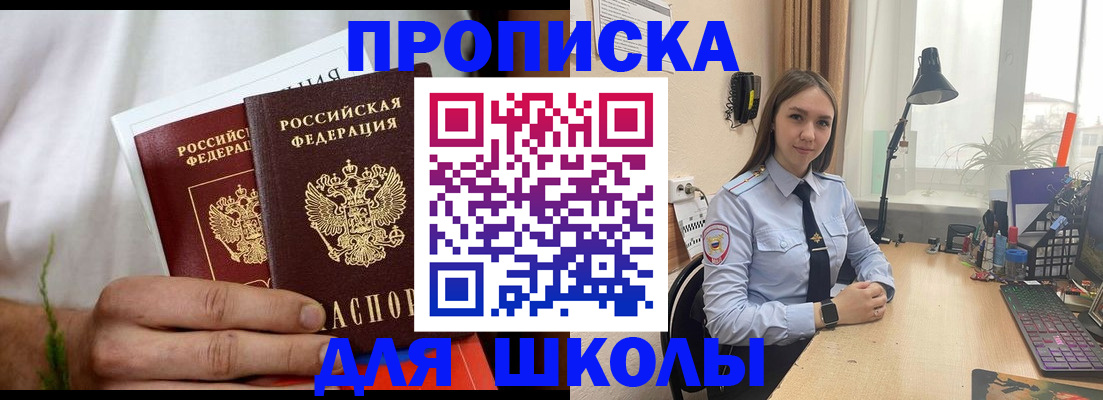 найти адрес прописки в Изобильном